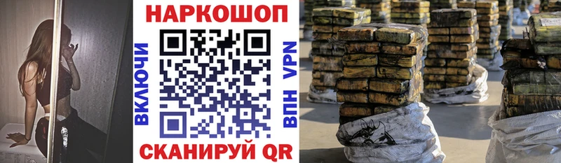 Купить закладку Псилоцибиновые грибы  Амфетамин  Мефедрон  A-PVP  Бошки Шишки  Кокаин  ГАШ  Переславль-Залесский
