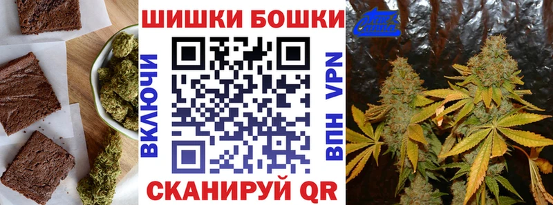 Cannafood конопля  Купить  Переславль-Залесский 