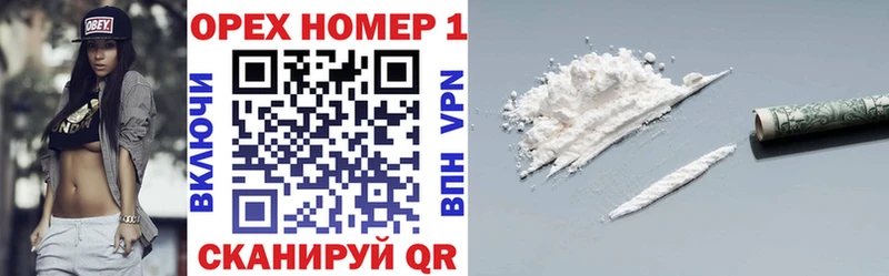 Купить  Переславль-Залесский  Cocaine 99% 