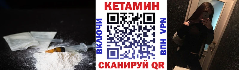 КЕТАМИН ketamine  Купить  Переславль-Залесский 