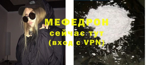 spice Бронницы