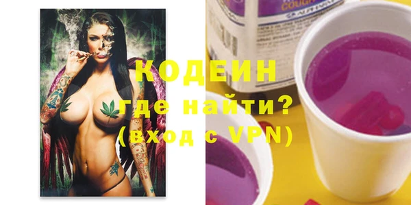 соль курить ск Бородино