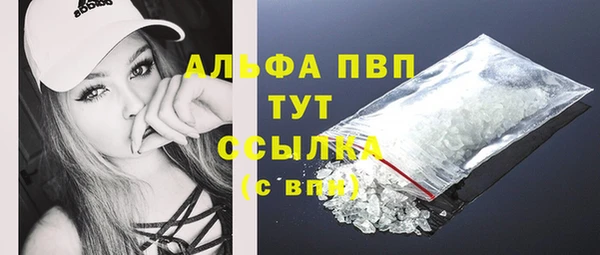 кокаин перу Бугульма