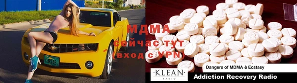 соль курить ск Бородино