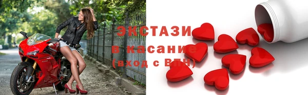 соль курить ск Бородино