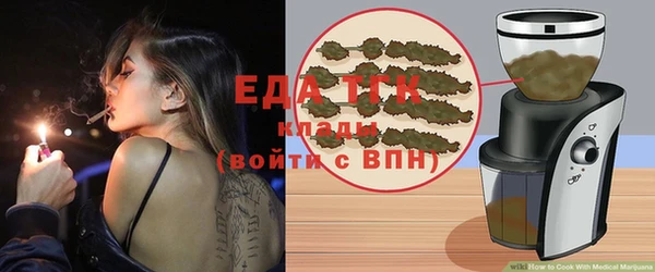 spice Бронницы