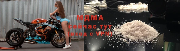 соль курить ск Бородино