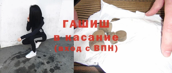 кокаин перу Бугульма