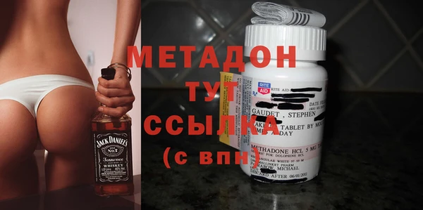 соль курить ск Бородино
