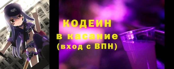 spice Бронницы