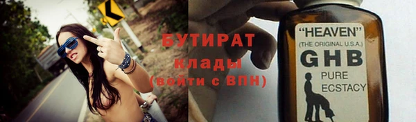 соль курить ск Бородино