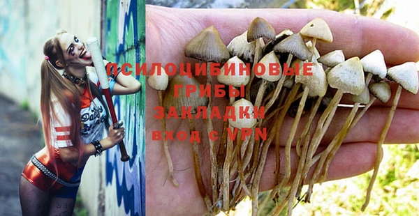 кокаин перу Бугульма