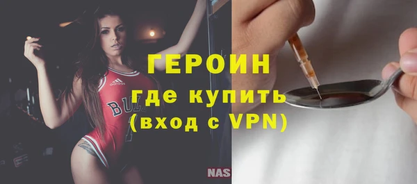 spice Бронницы