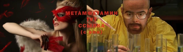 кокаин перу Бугульма