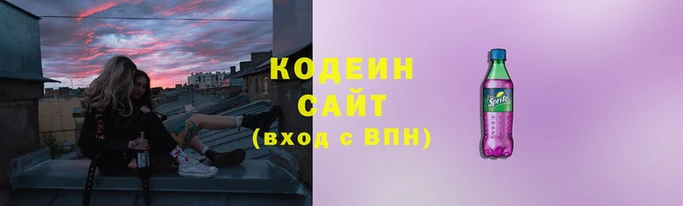 кокаин перу Бугульма