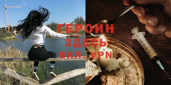 spice Бронницы