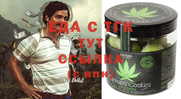 кокаин перу Бугульма