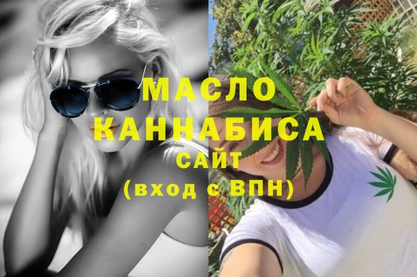 кокаин перу Бугульма