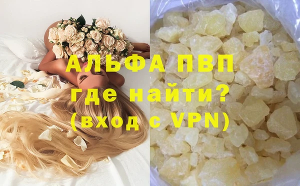 кокаин перу Бугульма