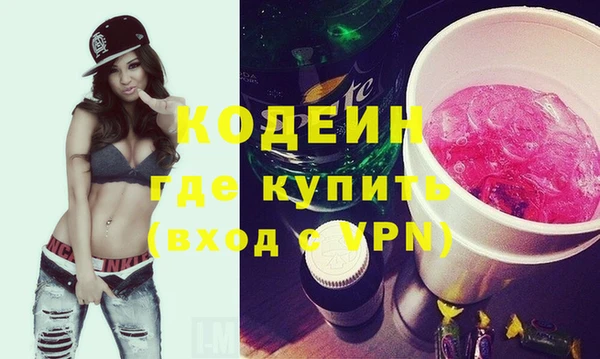 соль курить ск Бородино