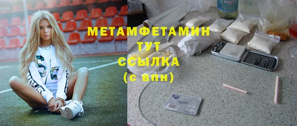 кокаин перу Бугульма