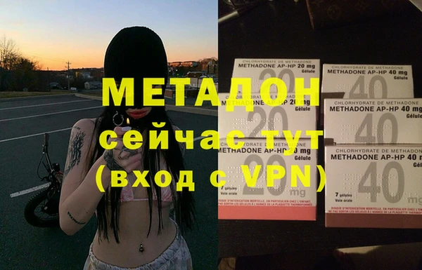 соль курить ск Бородино