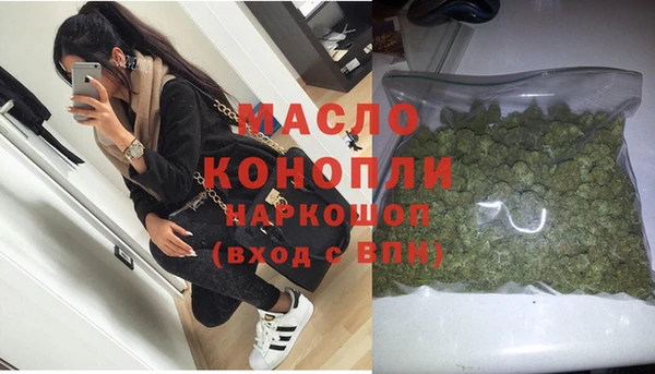 spice Бронницы
