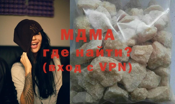 кокаин перу Бугульма