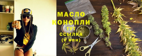 кокаин перу Бугульма