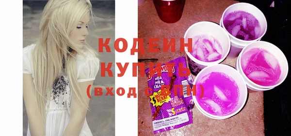 spice Бронницы
