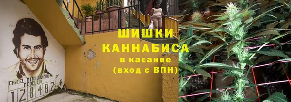 кокаин перу Бугульма