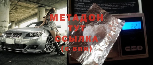 spice Бронницы