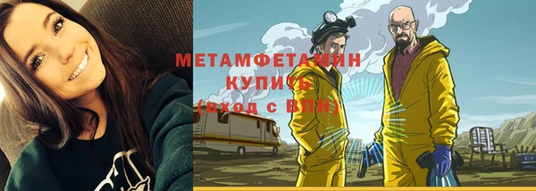 кокаин перу Бугульма