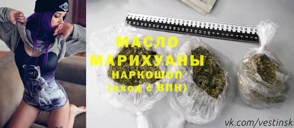 spice Бронницы