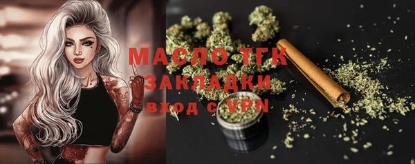 соль курить ск Бородино