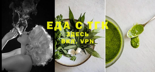 spice Бронницы