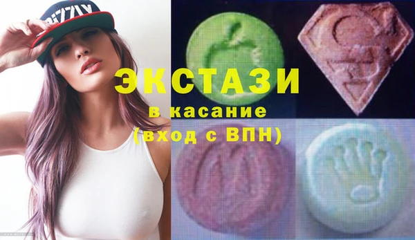 кокаин перу Бугульма