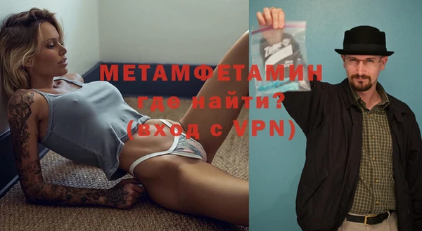 соль курить ск Бородино