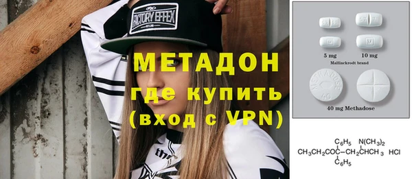 spice Бронницы