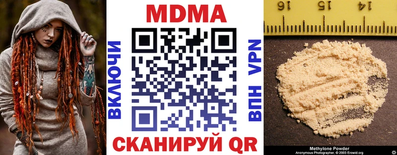 МДМА Molly Купить Переславль-Залесский
