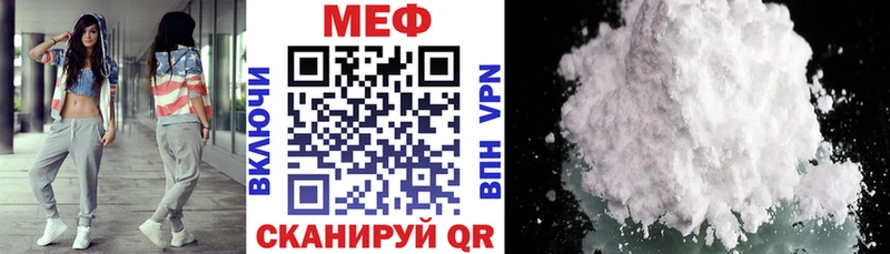 МЕФ VHQ  Купить  Переславль-Залесский 