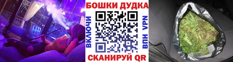 Каннабис LSD WEED  Купить закладки  Переславль-Залесский 